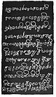 Old Kannada inscription (876 AD) of Rashtrakuta King Amoghavarsha I at Veerabhadra temple in Kumsi.jpg