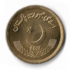 An image of the obverse side of the Pakistani 10 rupee coin, showing the crescent and the star of the Pakistani flag