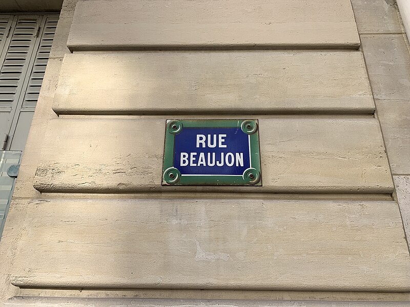 File:Plaque Rue Beaujon - Paris VIII (FR75) - 2021-08-22 - 2.jpg