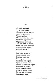 Плещеев скучная картина стихотворение. Скучная картина тучи без конца. Грустная картина стихотворение дождик без конца. Картины с текстом. Плещеев скучная картина иллюстрации.