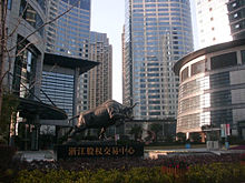 Zhejiang Stock Exchange in the Qianjiang Central Business District Qianjiang guoji shidai plaza 09.jpg