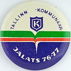 Нагрудный значок ПО «Коммунар», 1976-1977 годы