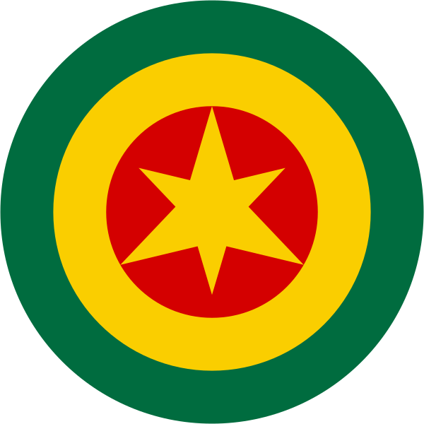 File:Roundel of Ethiopia (1946-1974) type 2.svg