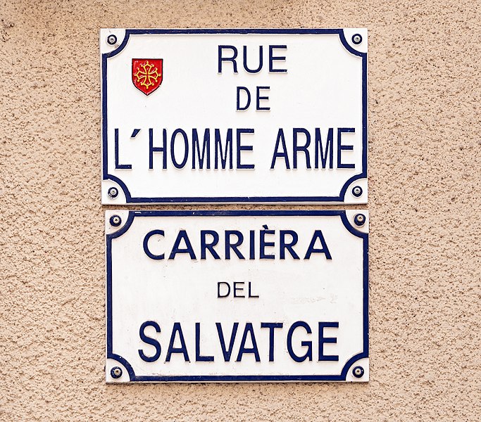 File:Rue de l'Homme-armé.jpg