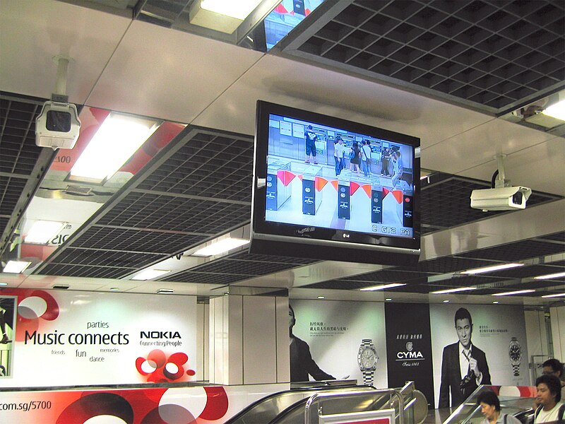 File:Security at City Hall MRT.jpg