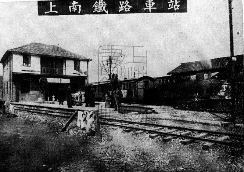 File:Shangnan Station.jpg