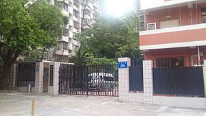 ShenzhenJapaneseSchool.jpg