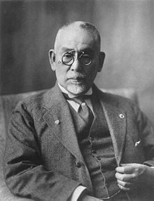 後藤新平 - Wikipedia