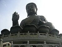 הבודהה הגדול