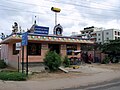 Sri Muneshwara Swamy Temple