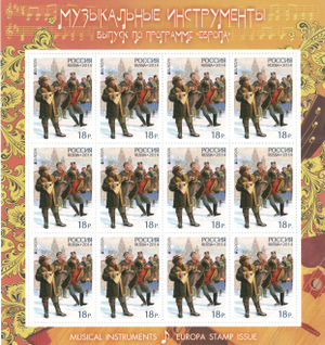 Balalaika postal stamps