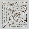 Stamp of India - 2020 - Colnect 996653 - Health and Nature Cure.jpeg