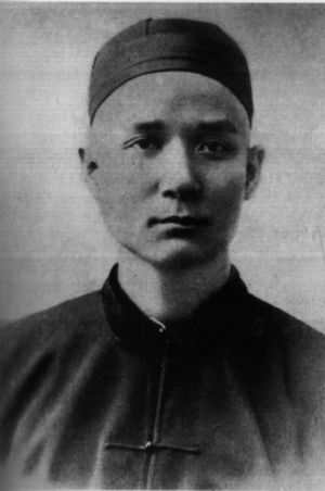 Sun Yat Sen's Young Time2.png