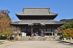 Thumbnail for Suō Kokubun-ji