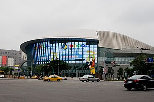 A large LED display at the Taipei Arena displays commercials and movie trailers. Taipei Mini-Big Egg 02.jpg