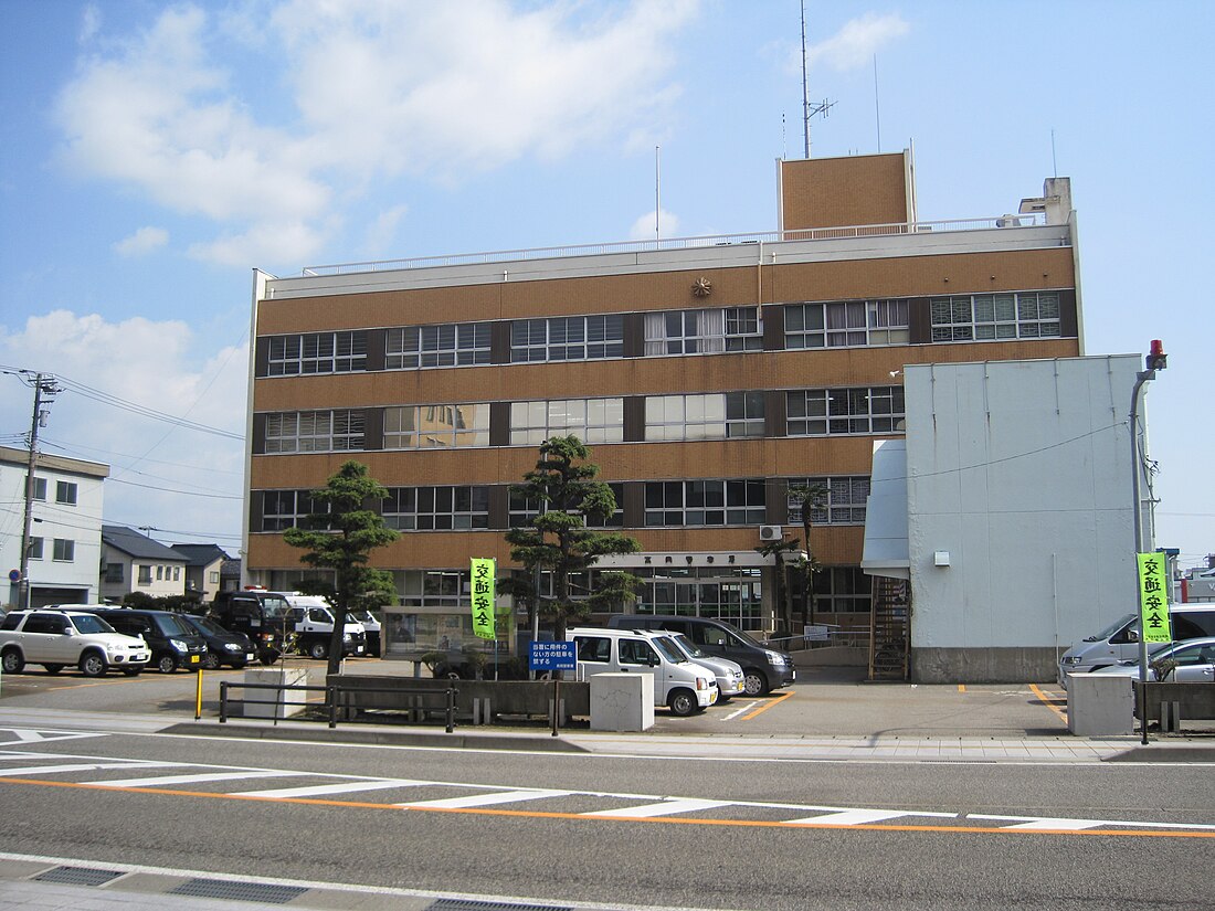 高岡警察署 (富山県)