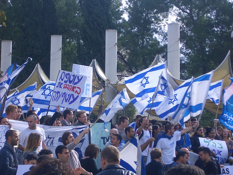 File:Tel-Aviv University Students Support Demonstration 2.jpg