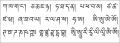 Tibetan consonants་ and vowel marks with additional consonants and vowels for writing Sanskrit.svg