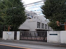 Tokyo Metropolitan Jindai High School.jpg