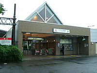 Tokyu-railway-kodomonokuni-line-Kodomonokuni-station-building.jpg