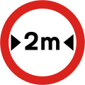 Uganda road sign R23.svg