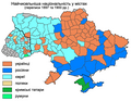 Мініатюра для версії від 11:37, 27 червня 2011