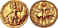 Pèça de moneda de Vasudeva Ièr