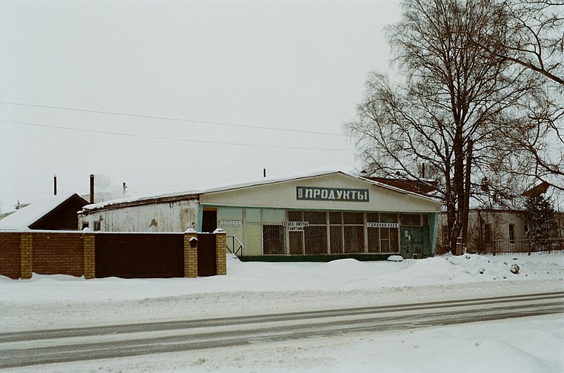 File:Vesyegonsk 2020-12 wooden buildings 6.jpg