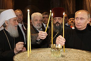 Irinej, Serbian Patriarch