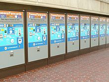 Farecard vending machines at Morgan Boulevard station, equipped with SmarTrip targets. WMATA Farecard Machines.jpg