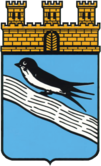 Das Wappen von Bad Schwalbach