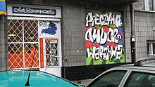 Warszawa Stary Mokotów graffiti on shop window.jpg