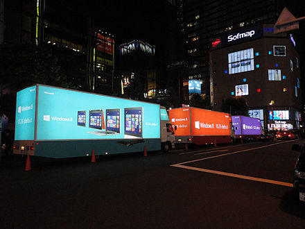 Windows 8 Launch Event in Akihabara, Tokyo on October 25, 2012
