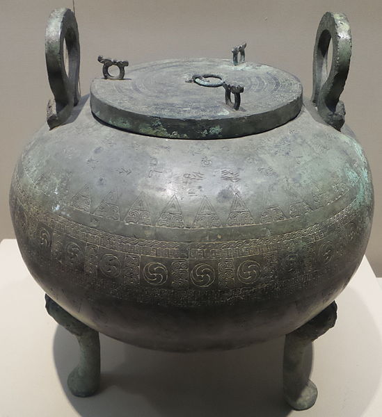 Bronze ding cast by Yin, the yaoyin (official in charge of sacrifice) of Xu, who was exiled in the Yue kingdom, unearthed in Shaoxing, 1982. Its 44-ch