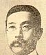 Yamamoto Teijirō