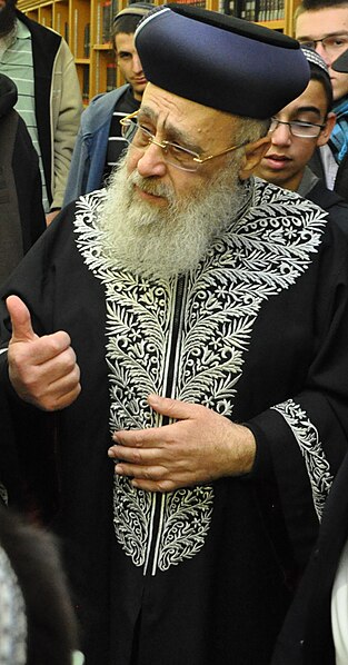 Image: Yitzhak Yosef CHIEF SEPHARDIC RABBI OF ISRAEL   הרב בורשטין והרב יצחק יוסף (cropped)