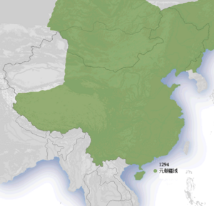 Владения империи Юань в 1294 году