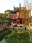 Yu Garden