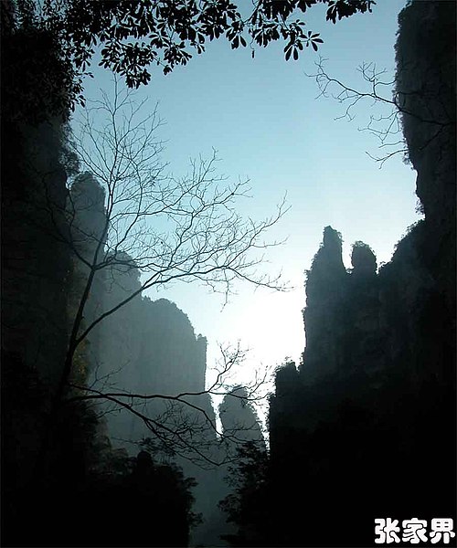 File:Zhangjiajie-4.jpg