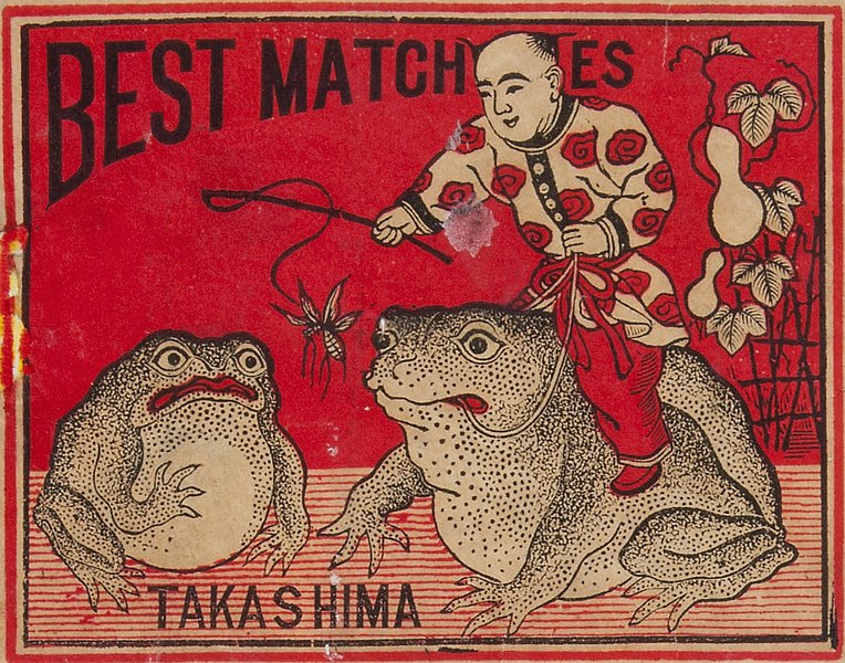 File:"Best Matches Takashima" frog matchbox label art - from, Collectie NMvWereldculturen, TM-6477-93, Etiketten van luciferdoosjes, 1900-1949 (cropped).jpg