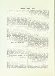 Žiža, Oproštaj od Ćire i Spire, broj 1, strana 2, 1871.