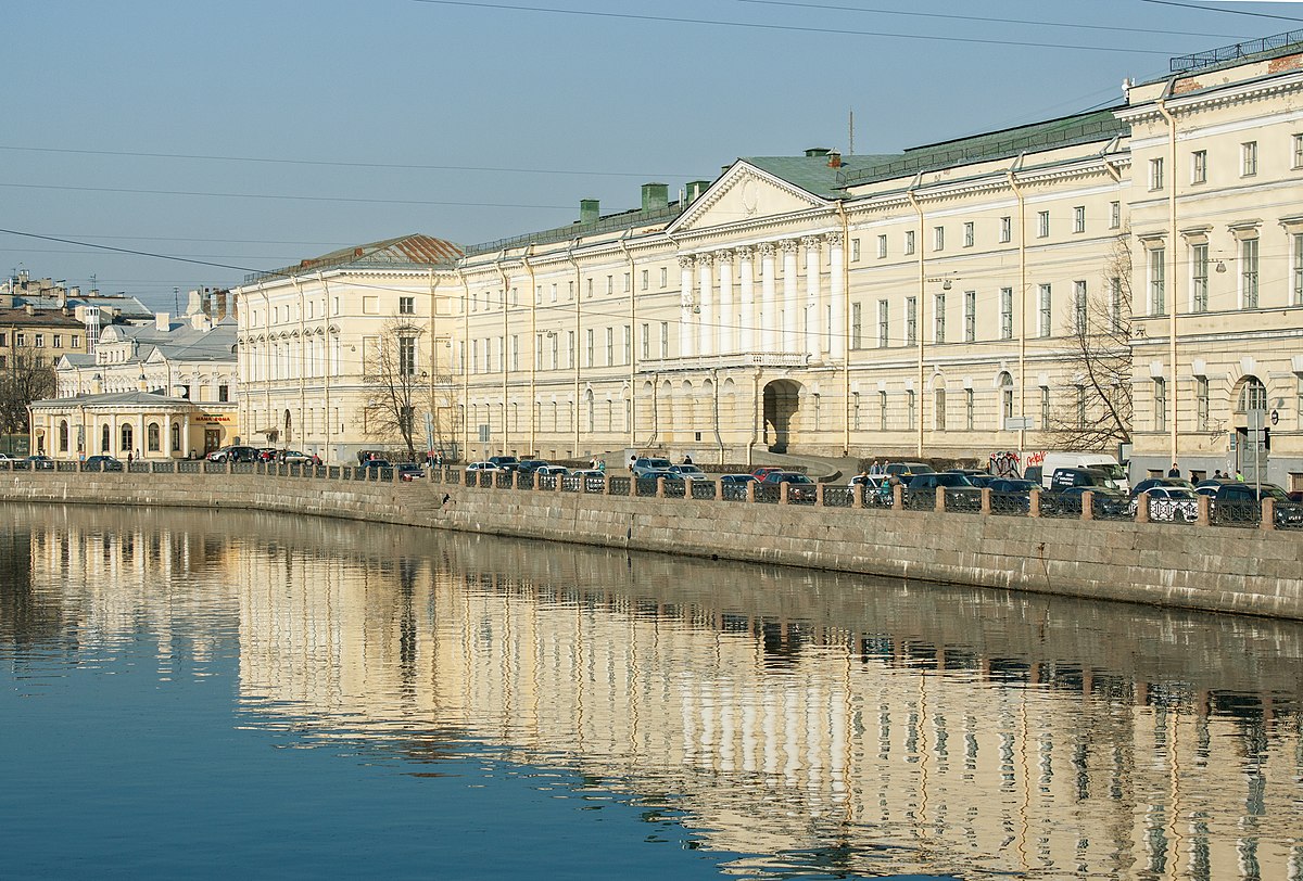 Екатерининский институт (Санкт-Петербург) — Википедия