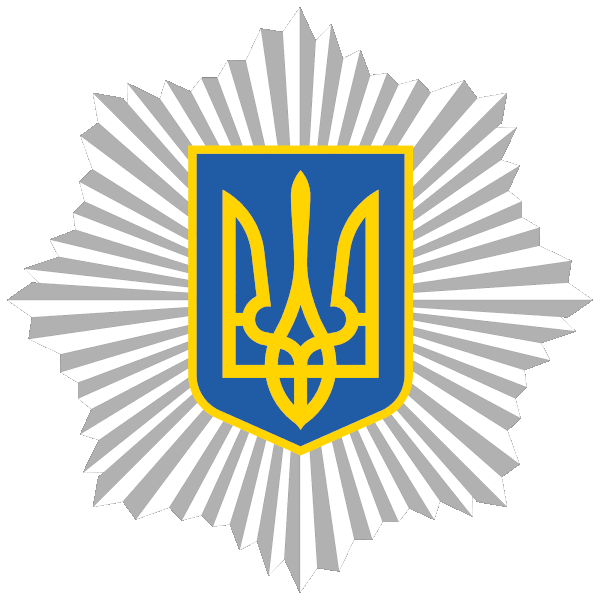 File:Геральдичний знак - емблема МВС України.gif