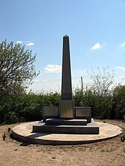 Памятник жителям,погибшим на полях сражений. - panoramio.jpg
