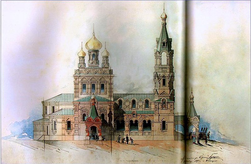 File:Таганрог Церковь Петра и Павла Проект 1895 2.jpg
