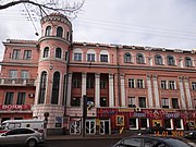 Центральне бюро науково - технічної інформації, Донецьк, вул. Артема, 60.JPG