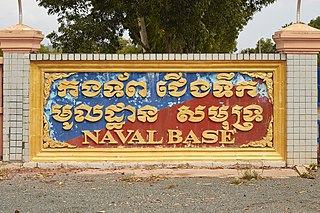 <span class="mw-page-title-main">Ream Naval Base</span> Port in Cambodia