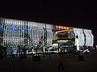 上海国際博覧会: 概要, 経過, 開幕式