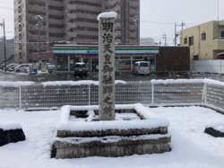 佐屋街道: 概要, 沿革, 三里の渡し