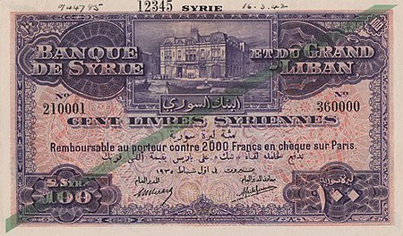 100-Livres-syria-1935 (1).jpg